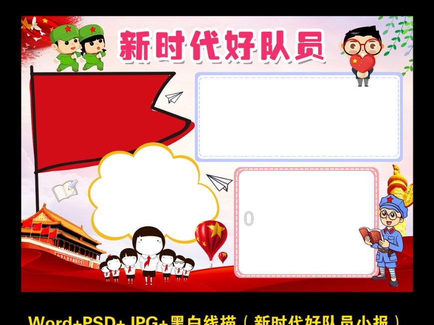 燃烧吧大脑装瓶子游戏